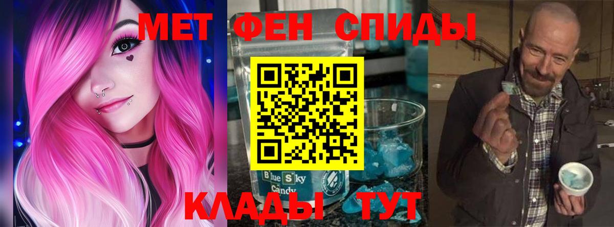 Амфетамин 97%  Вход с VPN  Новоалександровск 