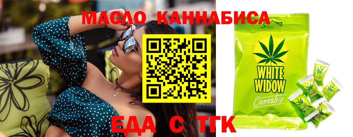 Новоалександровск  Canna-Cookies конопля  Вход с VPN 