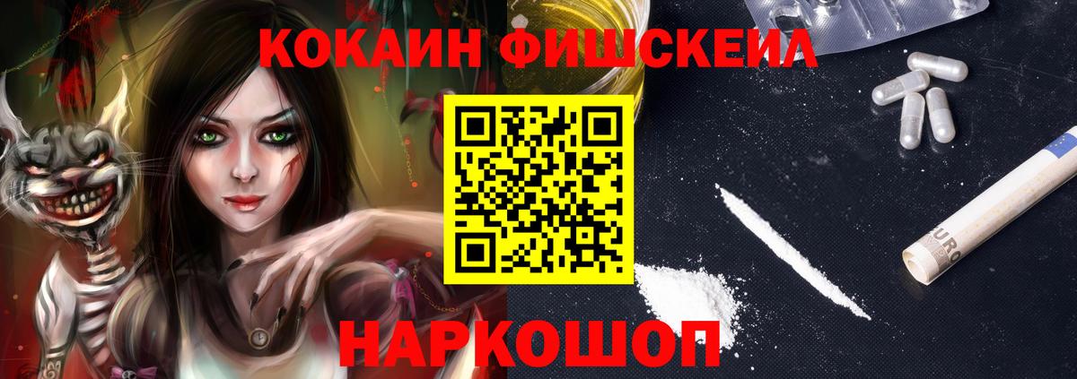 Кокаин Эквадор  Вход с VPN  Новоалександровск  COCAIN Боливия 
