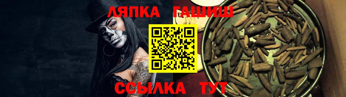 Гашиш Cannabis Новоалександровск