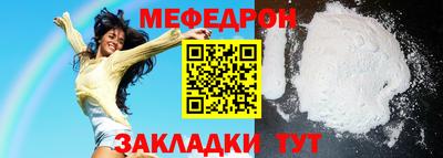 круглые Тверь