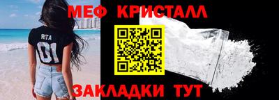 герыч Татарск