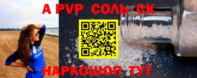 герыч Татарск