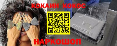 герыч Татарск