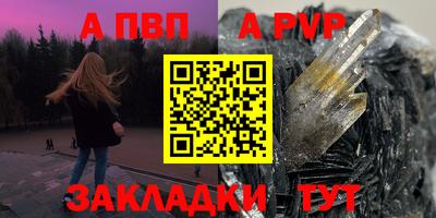 мдма Тара