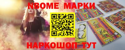 герыч Татарск