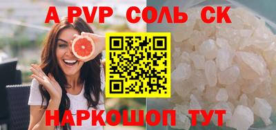 герыч Татарск