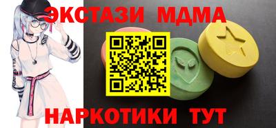 мдма Тара