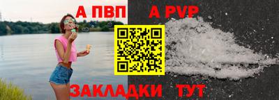 круглые Тверь