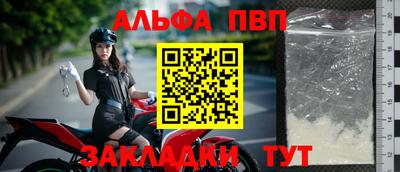 круглые Тверь