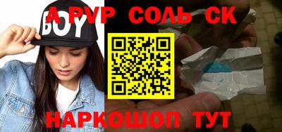 круглые Тверь