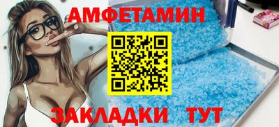 герыч Татарск