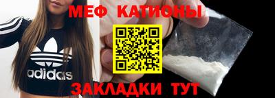 герыч Татарск