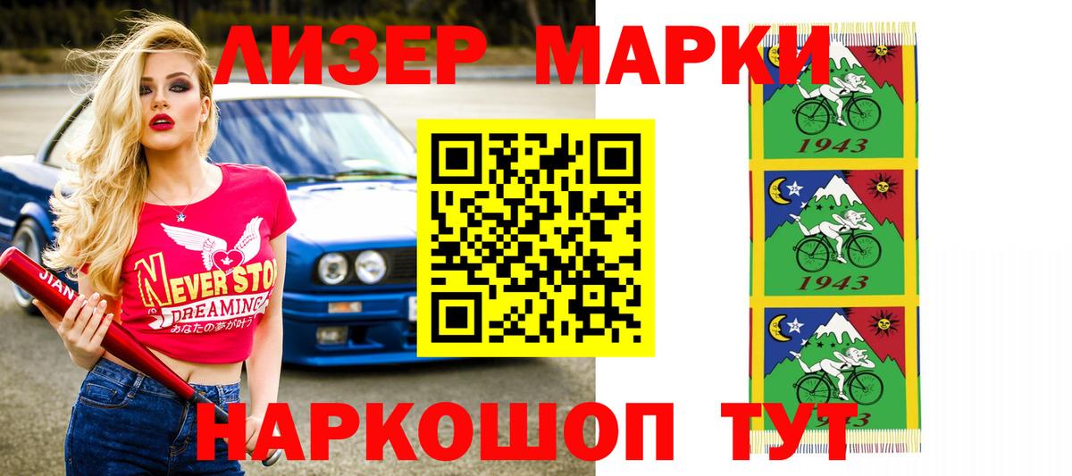 Новоалександровск  МЕГА вход  Вход с VPN  ЛСД экстази кислота  ЛСД экстази кислота 