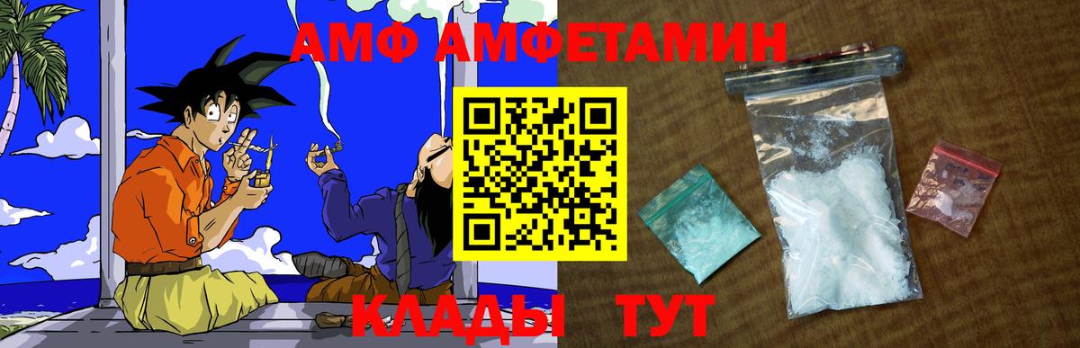Новоалександровск  МЕТАМФЕТАМИН витя  МЕТАМФЕТАМИН витя  Вход с VPN 